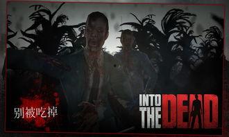 尸体游戏,死亡边缘的惊悚对决