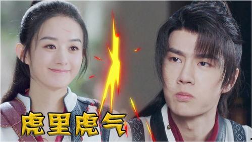 拿捏年下小娇夫,甜蜜宠爱攻略