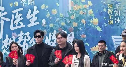 乔医生，我想帮你收租,轻松实现自动收租新体验