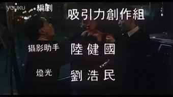 红番区（国语版）,热血警匪激战，正义与邪恶的生死较量
